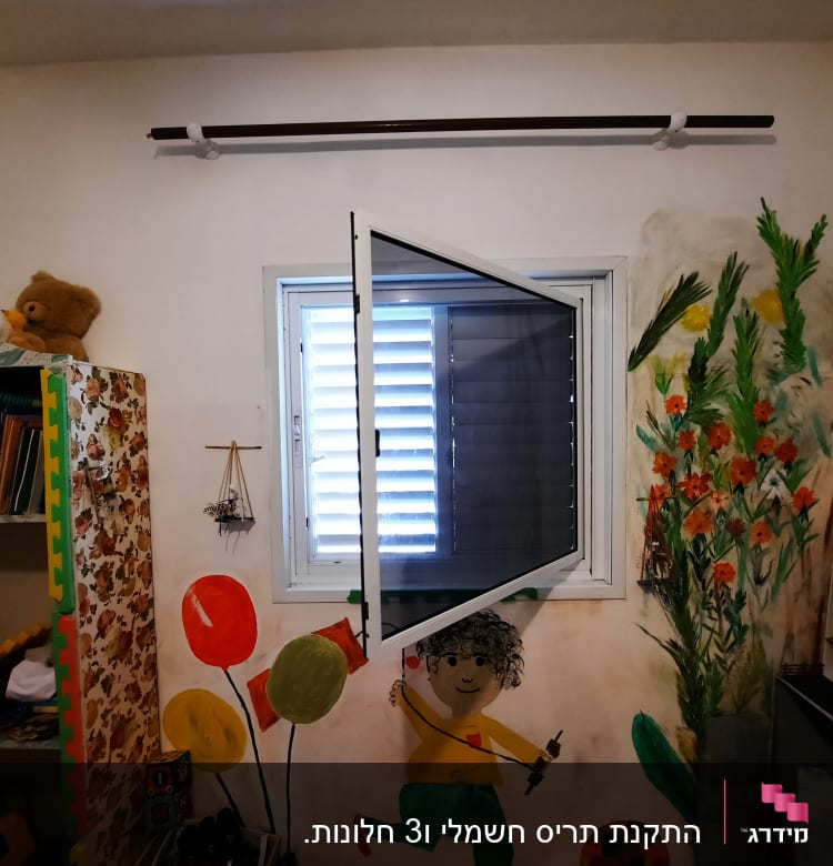 חלון אלומיניום פתוח עם תריסים לבנים
